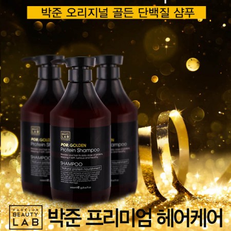 박준헤어 프리미엄 골든단백질샴푸 1000m
