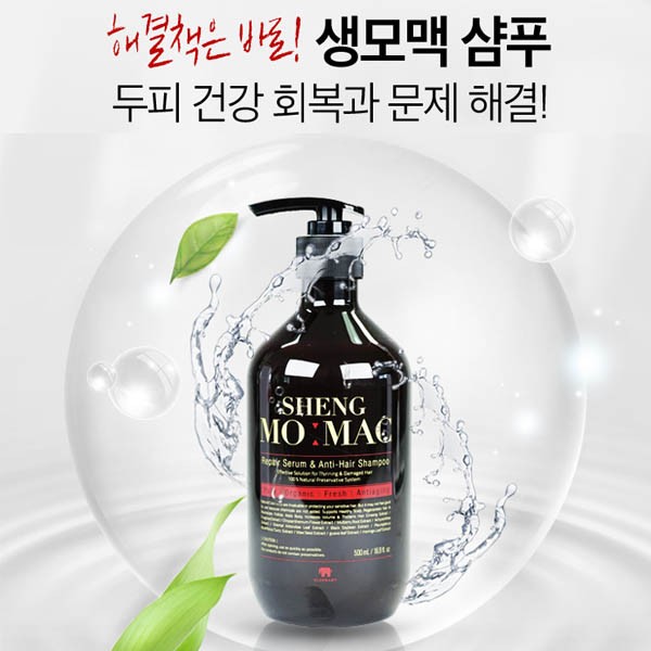 생모맥 샴푸 탈모케어 500ml